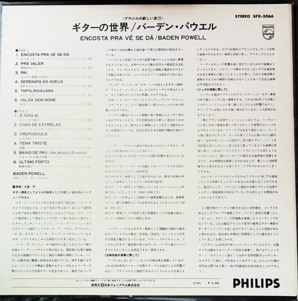 Release: Estudos-Vinyl-Japan-1973-SFX-5066-26417840
