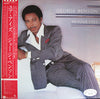 George Benson - In Your Eyes (LP, Album, Promo) - Very Good Plus (VG+) / Very Good Plus (VG+)