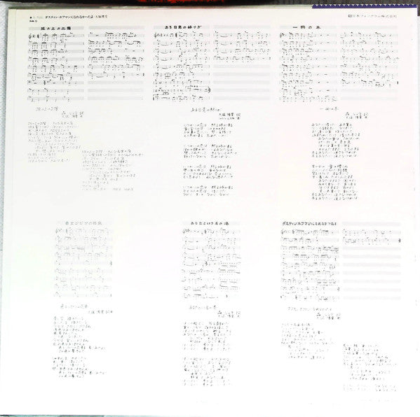ダスティン・ホフマンになれなかったよ