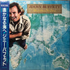 Jimmy Buffett - Somewhere Over China (Vinyl, LP, Album, Stereo) Very Good Plus (VG+) / Very Good (VG)