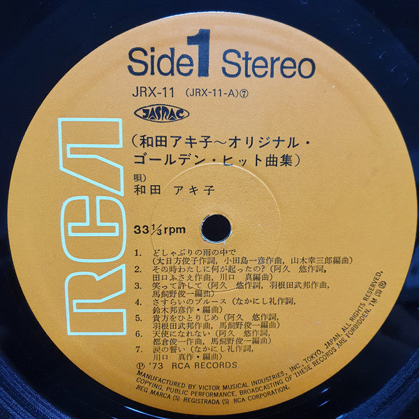 オリジナル・ゴールデン・ヒット曲集 = Original Golden Hits
