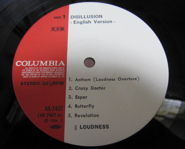 Disillusion - English Version