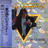 Alice Cooper (2) - Welcome To My Nightmare (LP, Album, Reissue) - Very Good (VG) / Very Good Plus (VG+)