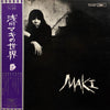 Maki Asakawa - 浅川マキの世界 (LP, Album, Repress, Stereo) - Very Good Plus (VG+) / Very Good Plus (VG+)