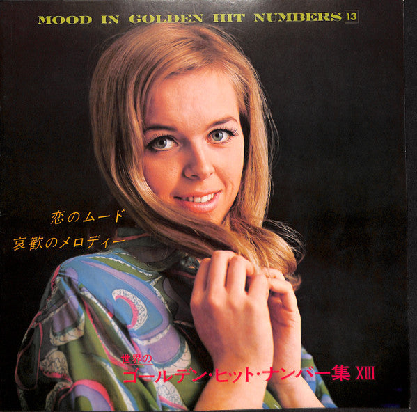 Mood In Golden Hit Numbers 13