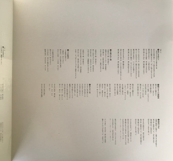 砂漠の少年　青春の放物線 3