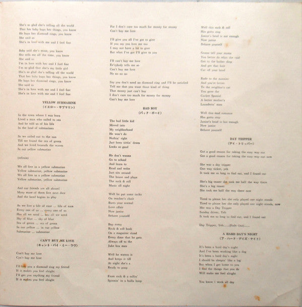 A Collection Of Beatles Oldies