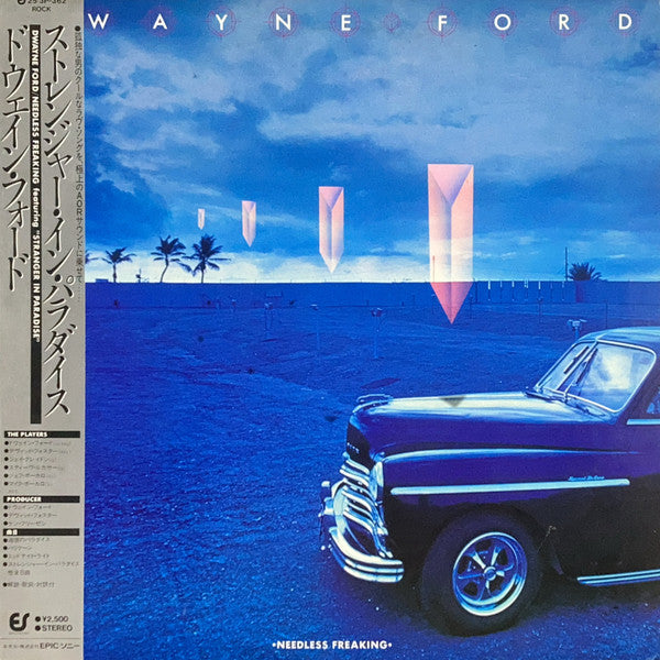 Release: Needless Freaking-Vinyl-Japan-1982-25-3P-362-15807972