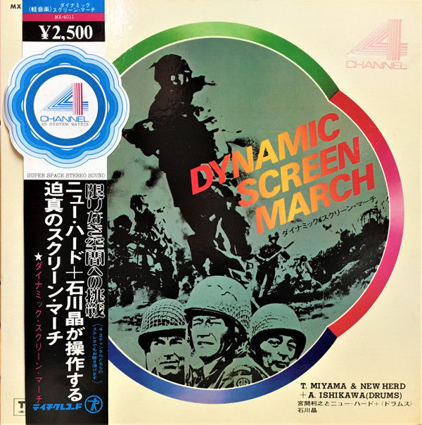 Release: Unknown Release-Vinyl-Japan-None-MX-4011-15040389