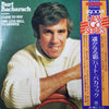 Burt Bacharach - Burt Bacharach (Vinyl, LP, Album, Reissue, Stereo) Very Good (VG) / Very Good (VG)