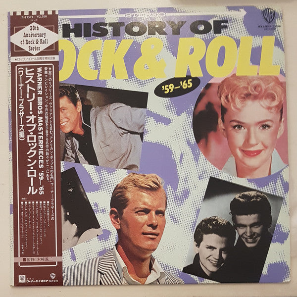 History Of Rock & Roll (Warner Bros. Masterpieces) '59-'65
