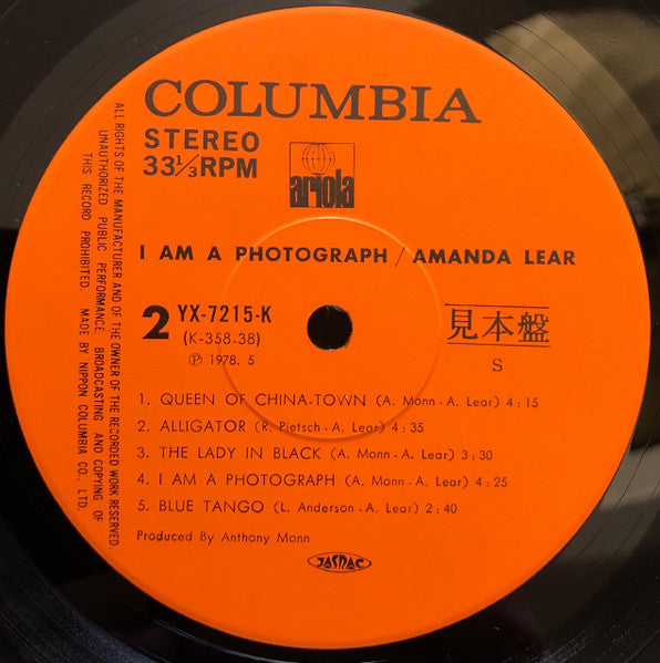 I Am A Photograph