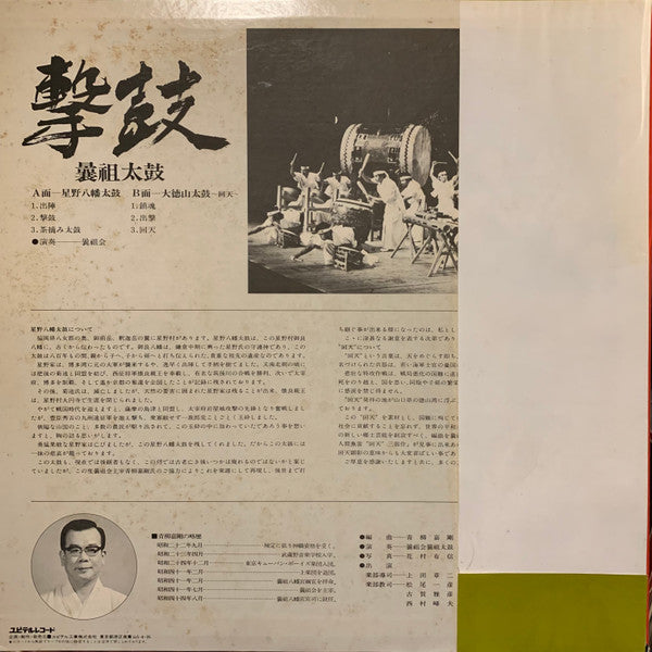 Release: Unknown Release-Vinyl-Japan-None-YLT-169-21295438