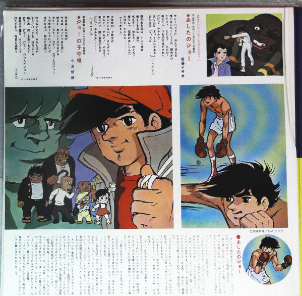 最新盤・テレビマンガ大ヒット集