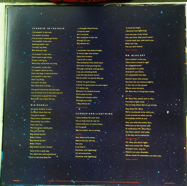 Out Of The Blue = アウト・オブ・ザ・ブルー