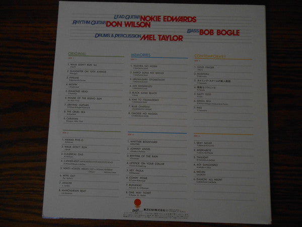 Release: The Collection!  Ventures Forever-Vinyl-Japan-1981-WTP-50095-97-15736755