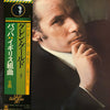 Glenn Gould - Glenn Gould Plays Bach  / The English Suites Complete (2xVinyl, LP, Reissue) Very Good (VG) / Very Good Plus (VG+)