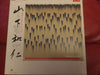 Kazuhito Yamashita - モダン・コレクション = Modern Collection (LP, Album, Promo) - Very Good Plus (VG+) / Very Good Plus (VG+)