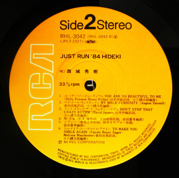 Just Run '84