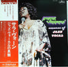 Sarah Vaughan - Essence of Jazz Vocal (Vinyl, LP, Album) Very Good Plus (VG+) / Very Good (VG)