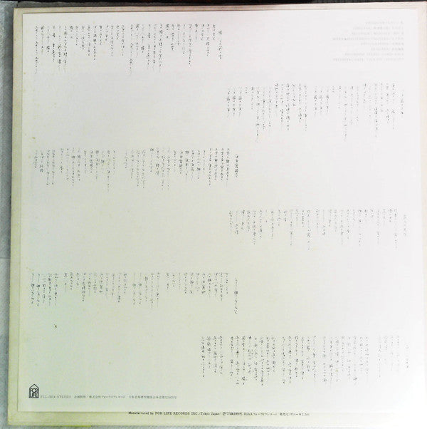 マッチ箱の火事