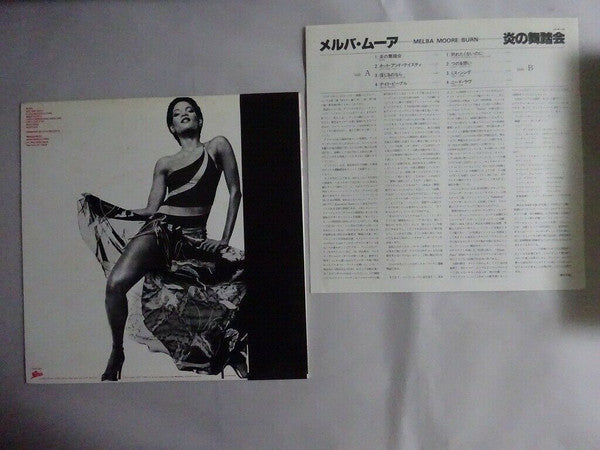 Release: Burn-Vinyl-Japan-1979-25 3P-160-21370708