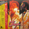 The O'Jays - Soul Greatest Hits Series (LP, Compilation) - Very Good Plus (VG+) / Very Good Plus (VG+)