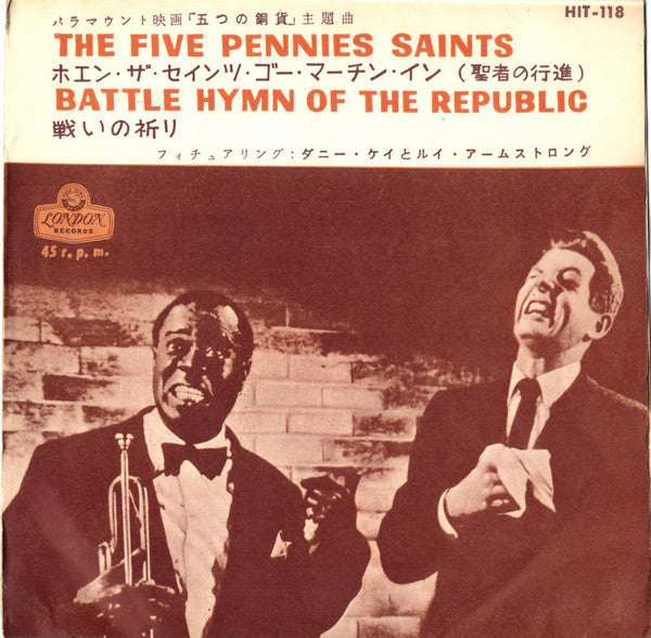 Master Release: The Five Pennies Saints / Battle Hymn Of The Republic by Danny Kaye (2)