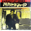 James Brown & The Famous Flames - I Got The Feelin' / There Was A Time (Vinyl, 7