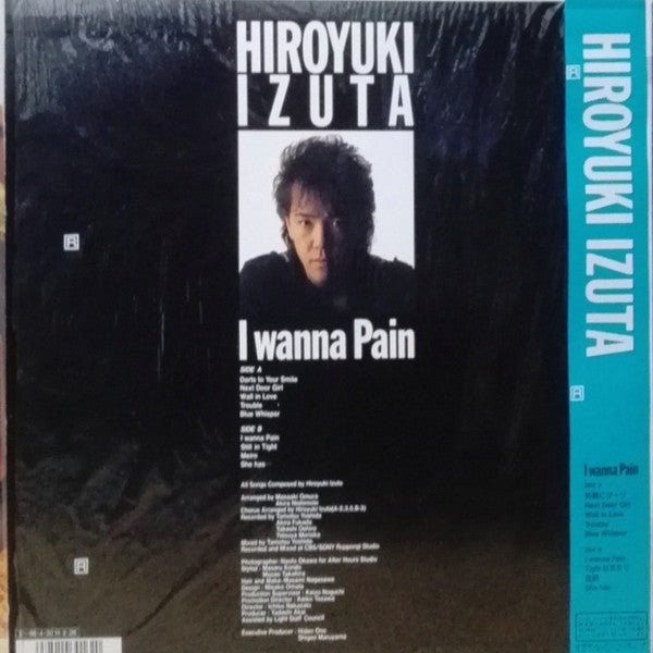Master Release: I Wanna Pain by Hiroyuki Izuta