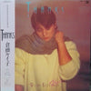 Ruiko Kurahashi - Thanks (Vinyl, LP, Album, Stereo) Very Good Plus (VG+) / Very Good (VG)