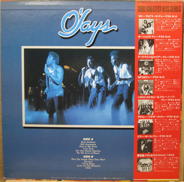 Soul Greatest Hits Series