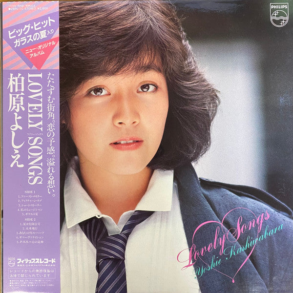 Release: Lovely Songs = ラブリー・ソングス-Vinyl-Japan-1981-28PL-10-12225742