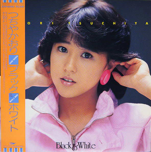 Release: Black & White-Vinyl-Japan-1985-ETP-80183-15640408