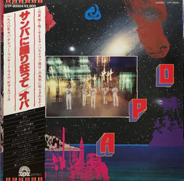 Master Release: サンバに踊り狂って by Opa (9)