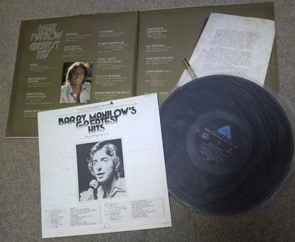 Release: Greatest Hits-Vinyl-Japan-1978-IES-50017/18-13316286