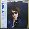 Eumir Deodato - Il Concerto Di Aranjuez (Vinyl, LP, Album, Promo) Very Good Plus (VG+) / Good Plus (G+)