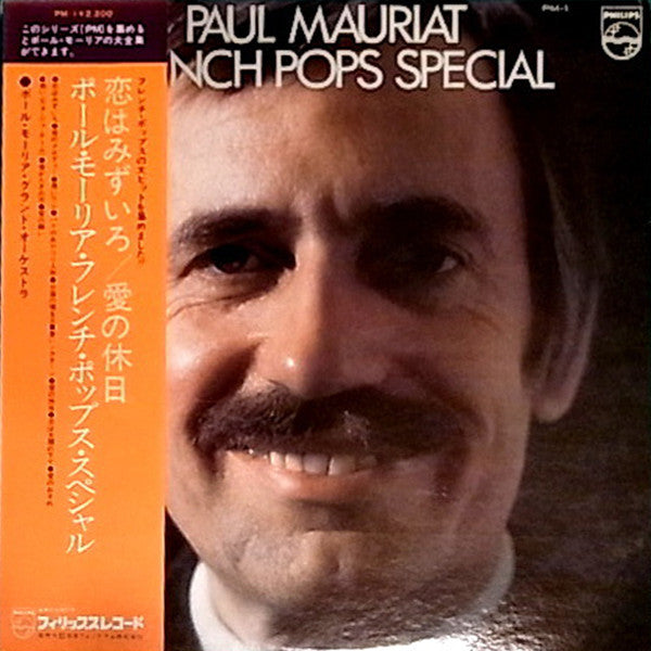 Master Release: French Pop Special / Best Album by Le Grand Orchestre De Paul Mauriat