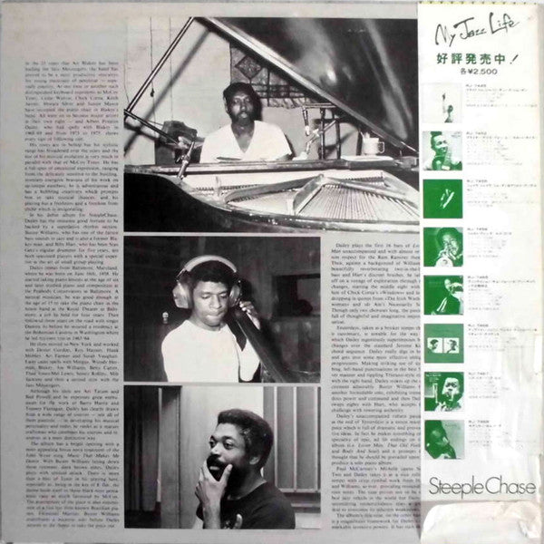 Release: That Old Feeling-Vinyl-Japan-1979-RJ-7487-16171913