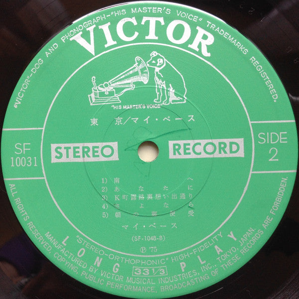 とうきょう = 東京