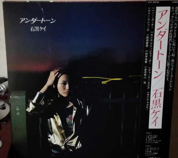 Release: アンダートーン-Vinyl-Japan-1980-SJX-30032-17394007