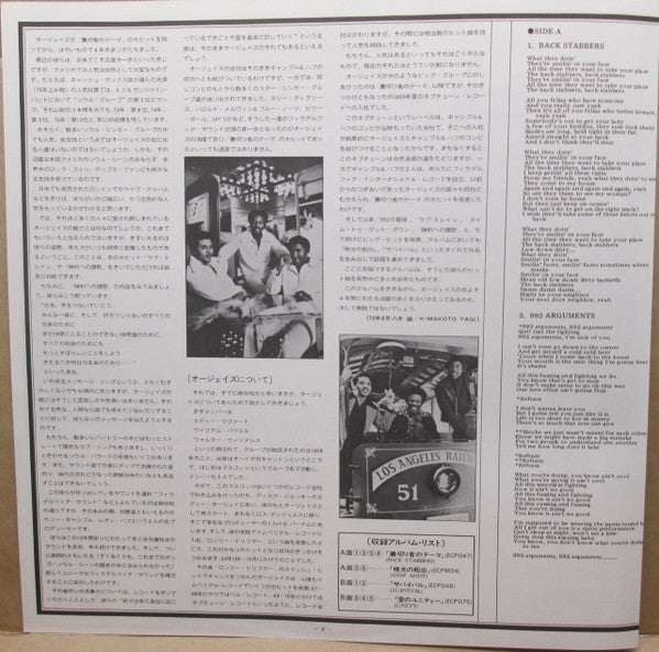 Soul Greatest Hits Series