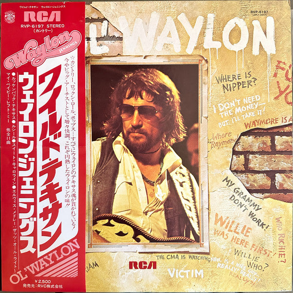 Release: Ol' Waylon-Vinyl-Japan-1977-RVP-6197-30706187