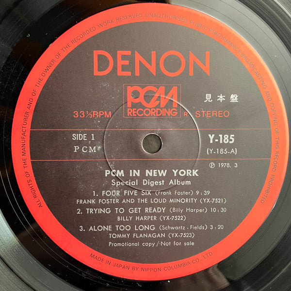 Denon Jazz PCM In New York
