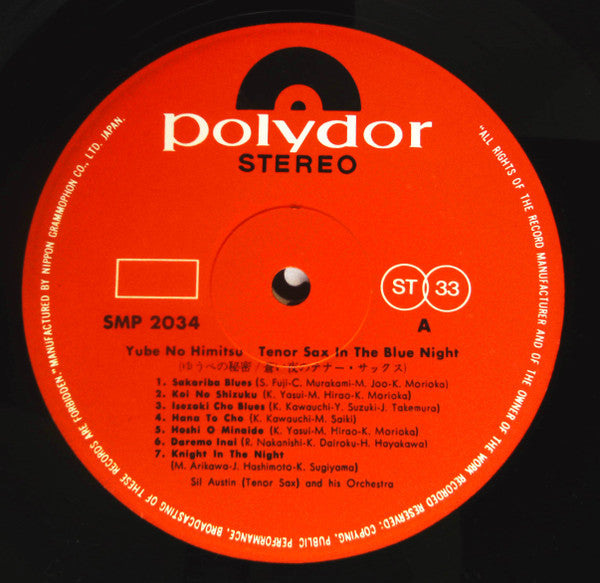 Yube No Himitsu / Tenor Sax In The Blue Night