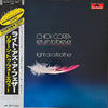 Chick Corea - Light As A Feather (Vinyl, LP, Album, Reissue, Stereo) Near Mint (NM or M-) / Very Good Plus (VG+)