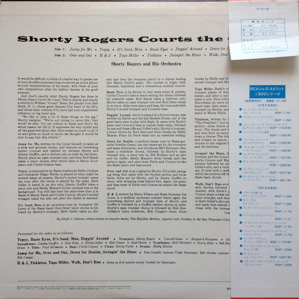 Shorty Rogers Courts The Count = ショーティ・ロジャース・コーツ・ザ・カウント