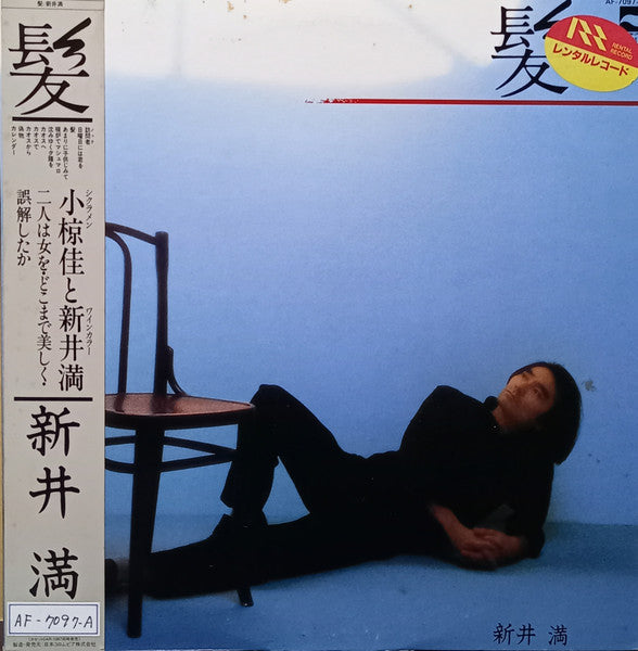 Release: Unknown Release-Vinyl-Japan-1982-AF-7097-32693865