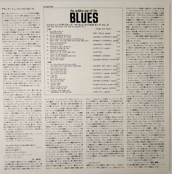 Just Sing The Blues - The Time Of B.B.King Vol.2