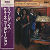 The Hues Corporation - Your Place Or Mine (Vinyl, LP, Album, Promo) Very Good Plus (VG+) / Very Good Plus (VG+)